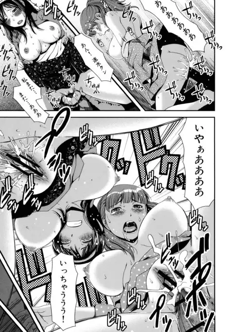 Nyuuwaku Yuugi