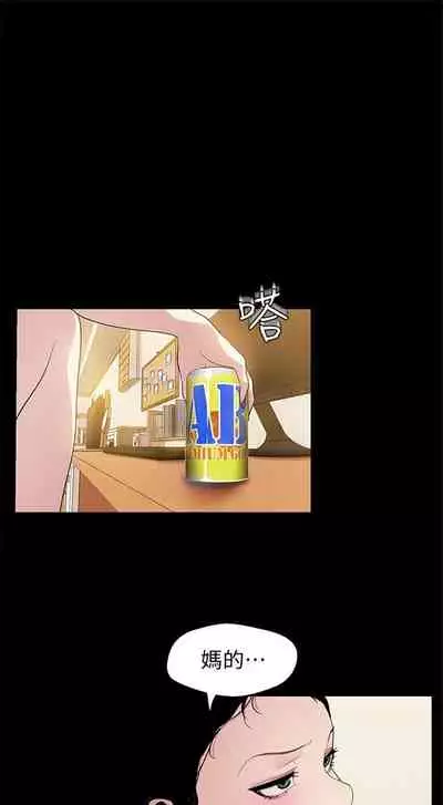 (周1)美丽新世界 1-65 中文翻译 (更新中)