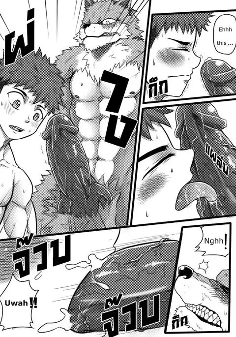 Monster Night – WereWolf