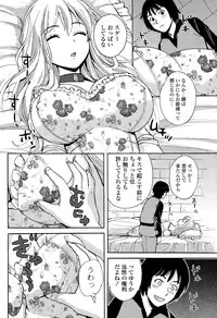 COMIC Potpourri Club 2015-02