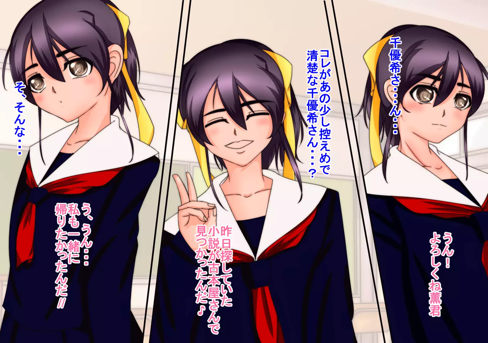 Bitch declaration Girl bitching ~ to the bad girl