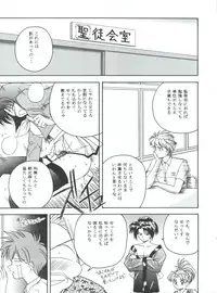 (C52) [MCP (Morimi Ashita)] MC 5 Short (Haunted Junction, Gaogaigar, Sakura Taisen)