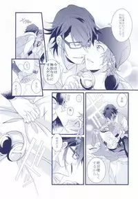 (King of Colors II) [Yotto. (Yoro, Tomozou)] Yokkyuu Fu-MAX (K)