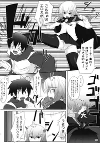 (COMIC1☆2) [DROP DEAD!!, Flip x Flop, Hannama (Various)] little cute (Zero no Tsukaima)