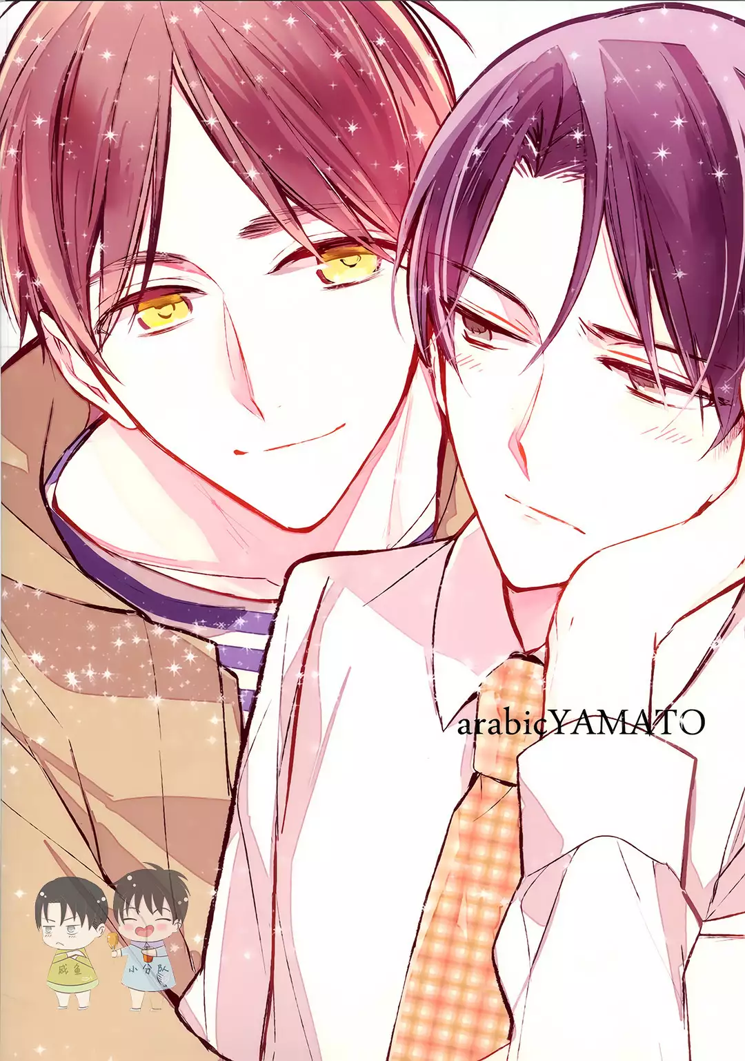 Otona no iiwake | 大人的借口