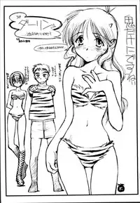 [H.W.K.K (いのうえとみい.黒犬獣.いるまかみり.よろず)] H.W.K.K [2000-05-14]