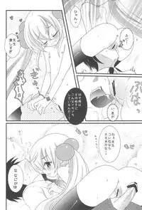 (C73) [Kuma-tan Flash! (Hanao.)] KO ZI KA! (Kodomo no Jikan)