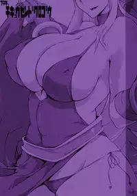 (C73) [YA-ZY (Yunioshi)] Futeki na Chikyuu-sen Dokuro-gou (King of Fighters) [Chinese] [里界漢化組]