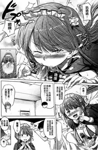 [Knuckle Curve] Onii-chan, Sekai de Ichiban Shiawase ni Shitagerune [Chinese]