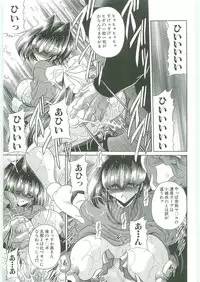[Horikawa Gorou] TOILET GIRL -Kichiku no Ugomeki-