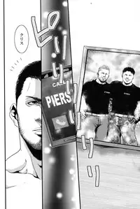 Oinarioimo: Goodbye MR S.T.A.R.S