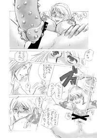 [みりん] MAIDO総集編+α