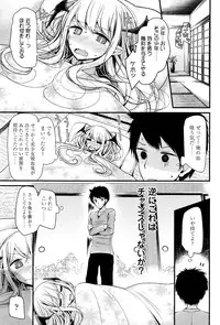 Towako Ichi