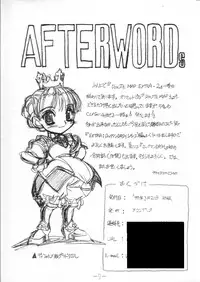 [MEKONGDELTA (Route39)] Route Map Extra 2 (Princess Crown)