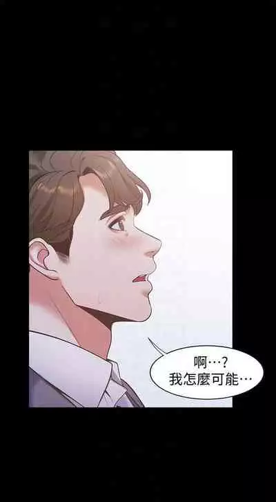 【周五连载】渴望:爱火难耐(作者:Appeal&格子17) 第1~24话