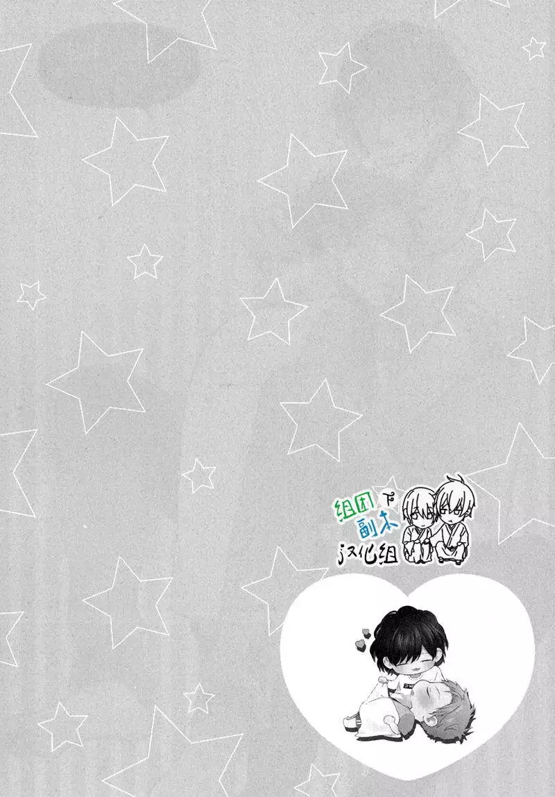 没大没小的等级制度