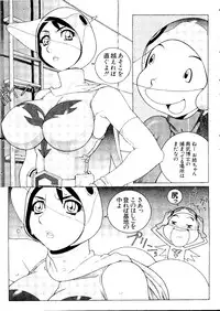 [Anthology] Love Chara Taizen No. 3 (Various)