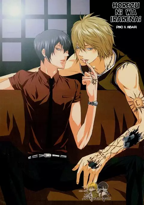 Horezu ni wa Irarenai