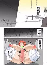 [Algolagnia (Mikoshiro Honnin)] Shishi Setsudan Shoujo Goumon Gyakutai-kan no Maid-san