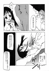 [Himeeda Yuuto] GIRLY SHOWCASE