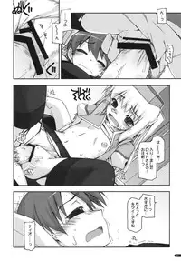 (C79) [ANGYADOW (Shikei)] Tio Ijiri (The Legend of Heroes: Sora no Kiseki)