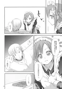 (C81) [Water Drop (MA-SA)] Yukimura Inu (Boku wa Tomodachi ga Sukunai)