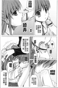 Inran Shoujo Jiten
