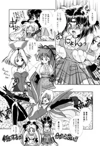 Variable Geo 2 - Comic Anthology