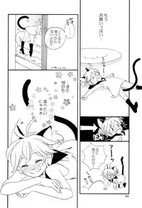 (C75) [Aigan Shounen (Various)] Kimi no Ne Iro ~LENside Act2~ (VOCALOID)