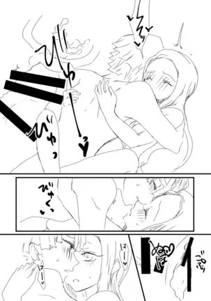 Zen Nezu To Tan Kana Tsume