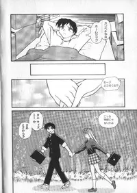 [RaTe] Kami-sama no Iu Toori