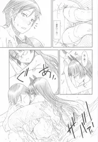 (C82) [MEKONGDELTA&DELTAFORCE (ROUTE39, ZENKI)] Glass Cat's II (Ore no Imouto ga Konna ni Kawaii Wake ga Nai)