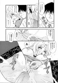 Ryouki First Chapter: Zeroshiki Department Store