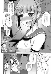 (C90) [Hoshimaki Project (Yano Toshinori)] Yuubari 30-sai no Yasen Collection (Kantai Collection -KanColle-)