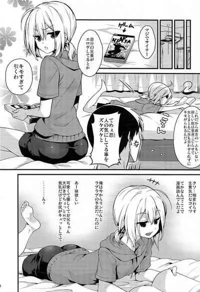 (C90) [Onsoku Ebifly (Lew)] Kawaii Otouto wa Onii-chan no Tame ni Imouto ni Narubeki! [Decensored]