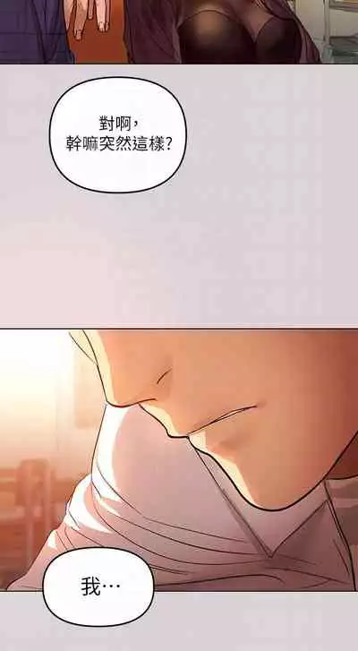 【周日连载】富家女姐姐(作者:NOAH) 第1~28话