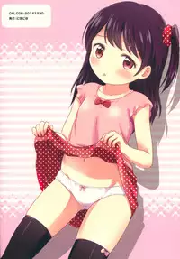 (C87) [Niponipo (Shirona Mikoto)] Loli Comi 5