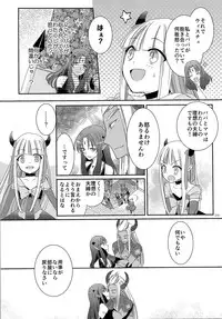 (C92) [TSF no F (Various)] TSF no F no Hon Sono 3 no Ge