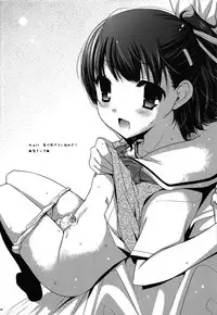 (C78) [Kumikae DNA (Minakami Kurena)] SMOOTHY (Prunus Girl) [Chinese] [瑞树汉化组]