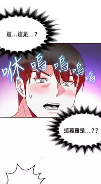 30cm立约人 第一季 [中国翻訳]