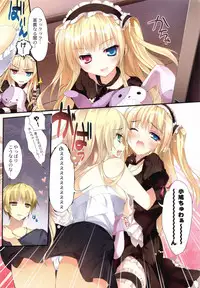 (C81) [KAROMIX (karory)] karofulmix EX6 (Boku wa Tomodachi ga Sukunai)