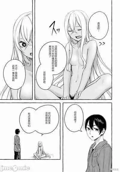 [ 三ンカンスキー 佐原玄清] SEX&迷宮！！~在我家地下出現了H次數=等級的迷宮！？~セックス&ダンジョン!!17~终章