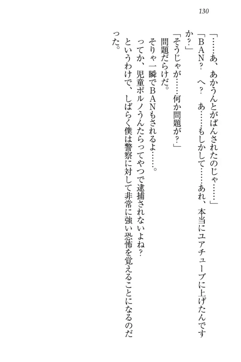 Kitsune ni Yomeiri - Kyuubi no Tamamo-sama to Shinkon Seikatsu