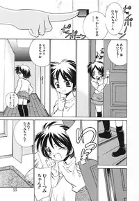 [Anthology] Youjoku no Utage ~Lolita Ryoujoku Anthology~