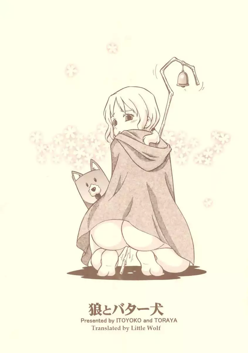 Ookami to Butter Inu