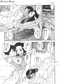 [Hiryuu Ran] Darling Darling