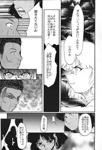 [Studio Kimigabuchi (Entokkun)] RED N2 (Various)