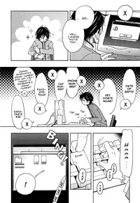 Brother Complex [Eng]