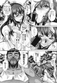 [NABURU] Runaways High