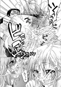 Trans Panic route a-happy end